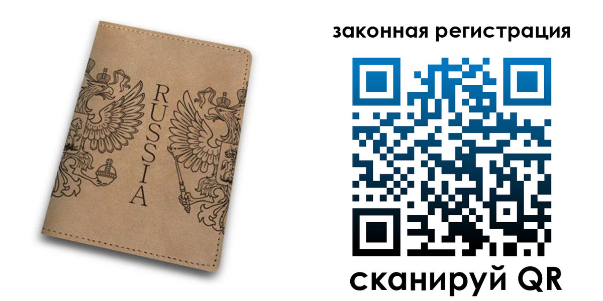 регистрация для школы в Луге
